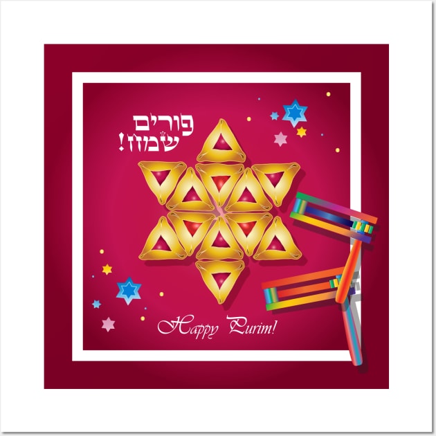 Happy Purim Festival. Kids Party Decoration. Star of David. Hebrew Text. Vintage Judaica Israel Wall Art by sofiartmedia